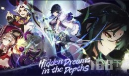 原神最新爆料视频,神秘新角色登场，探索未知领域！