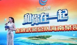 三沙卫视爆料最新,南海争端最新进展揭秘！