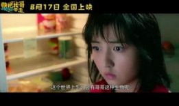 王胖姐夫哥爆料王胖视频