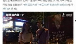 为什么用明星爆料压社会新闻,揭秘社会新闻背后真相