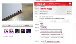 惠普新闻爆料网站官网,最新产品动态与技术革新