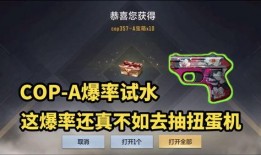 扭蛋机爆料最新爆率,热门周边等你来拿！