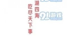 追星娱乐吃瓜app,带你畅游娱乐圈的幕后风云