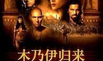 阴阳墓2电影在线观看,生死轮回，惊悚揭秘