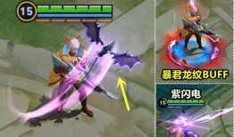 打野皮肤最新爆料图标,打野皮肤全新图标惊艳亮相