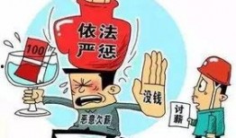 福建欠薪爆料最新消息,最新爆料揭露惊人内幕