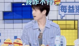 易烊千玺爆料白鹿视频,视频揭秘明星私下互动