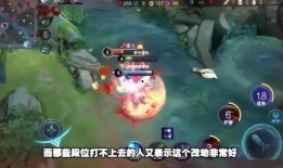 荣耀王者爆料视频最新