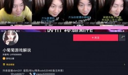 抖音娱乐圈爆料号,揭秘明星幕后故事，带你走进娱乐圈真相！”