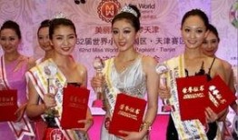 世界选美小姐爆料新闻,选美界不为人知的秘密