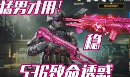 使命皮肤最新爆料视频下载,现代战争2使命皮肤最新爆料视频解析：视觉盛宴与战术革新！