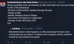 下半年生化爆料新闻视频,揭秘前沿科技与潜在风险