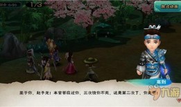 王者大爆料赵云视频下载,赵云视频下载，揭秘英雄背后的传奇故事