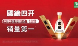 一品天下酒最新价格爆料,品质与价值的完美融合