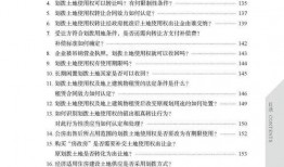 巡查员最新爆料新闻稿怎么写