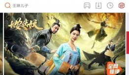 妖出长安在线观看免费,免费在线观看，揭秘神秘妖界传奇