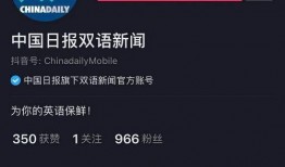 抖音上有爆料新闻的吗,最新热点新闻揭秘