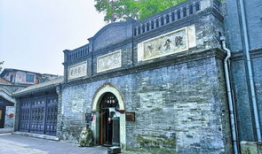 老街最新爆料视频