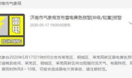 今日山东爆料,揭秘背后惊人真相！