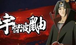 火影最新爆料秽土鼬返厂