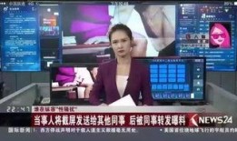 表哥八卦爆料视频播放大全,海量视频播放大全大揭秘