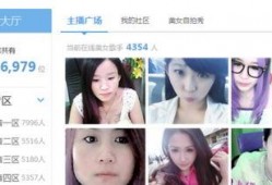 爆料四川主播视频大全最新,最新视频大全精彩呈现