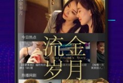虎狼双生爆料视频大全,揭秘幕后真相与精彩瞬间