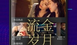 虎狼双生爆料视频大全,揭秘幕后真相与精彩瞬间