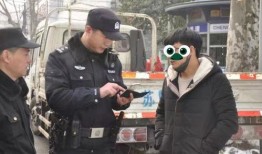 三台交警被爆料视频曝光,真相与反思