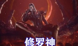 修罗神唐三爆料视频,揭秘修罗神界的惊天秘密