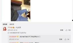 赵梦玥爆料小孩视频播放,网友热议亲子互动瞬间