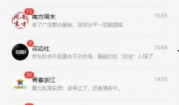 爆料短视频博主有哪些人,揭秘爆料博主的人生轨迹与成功秘诀