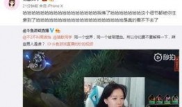 骆歆最新爆料视频播放,事件背后惊人真相