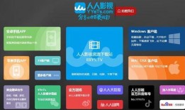免费点影在线观看网站大全,盘点全网免费点影在线观看网站大全
