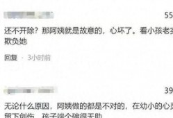 阿姨最新爆料视频网页,最新爆料视频网页深度解析