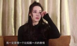 娱乐圈八卦爆料迪丽热巴