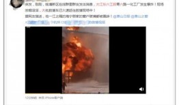 爆料死亡新闻视频大全播放,揭秘死亡新闻视频大全播放背后的真相