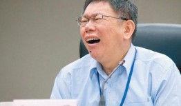 台湾名嘴爆料柯文哲视频,揭秘台前市长真实一面
