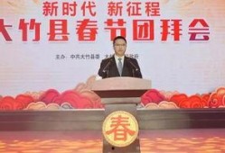 大竹新闻爆料找谁,揭秘事件背后真相