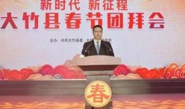 大竹新闻爆料找谁,揭秘事件背后真相