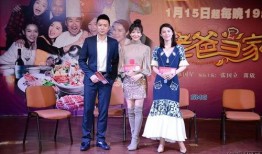 老爸当家爆料视频,视频爆料背后的温馨故事