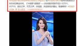 爆料李沁视频是真的吗,真相究竟如何？