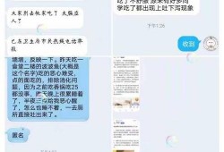 吉林市网友最新爆料视频