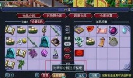 梦幻爆料视频大全最新,揭秘游戏幕后精彩瞬间