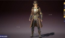 ss20赛季手册皮肤最新爆料,炫酷造型与神秘背景揭秘