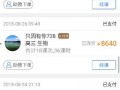 大学爆料家教视频,家教视频引发热议，揭秘校园内幕