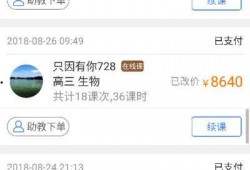 大学爆料家教视频,家教视频引发热议，揭秘校园内幕
