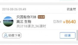 大学爆料家教视频,家教视频引发热议，揭秘校园内幕