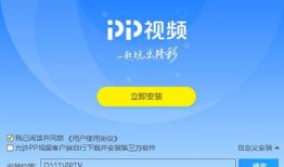 爆料博主熊猫视频下载安装,揭秘热门爆料博主的实用教程
