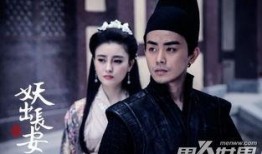妖出长安在线观看免费,免费在线观看，揭秘神秘妖界传奇
